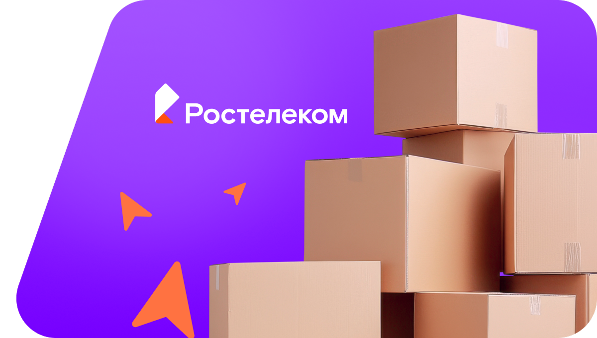 Переезд в новую квартирув&nbsp;село Большой Толкай (Самарская область)